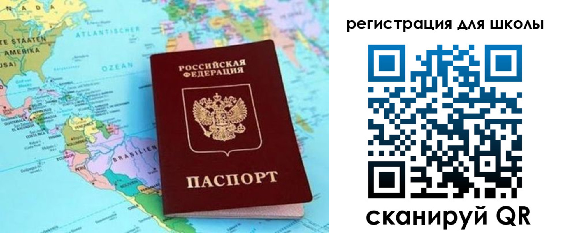 прописка для военкомата в Карабаше