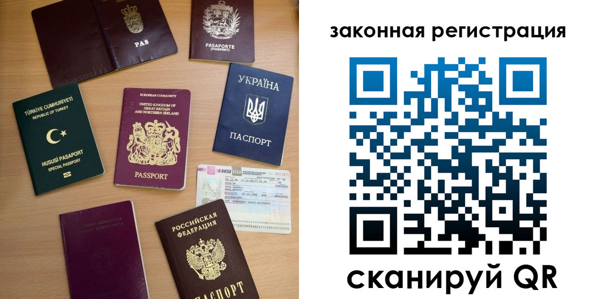 прописка гарантия в Карабаше