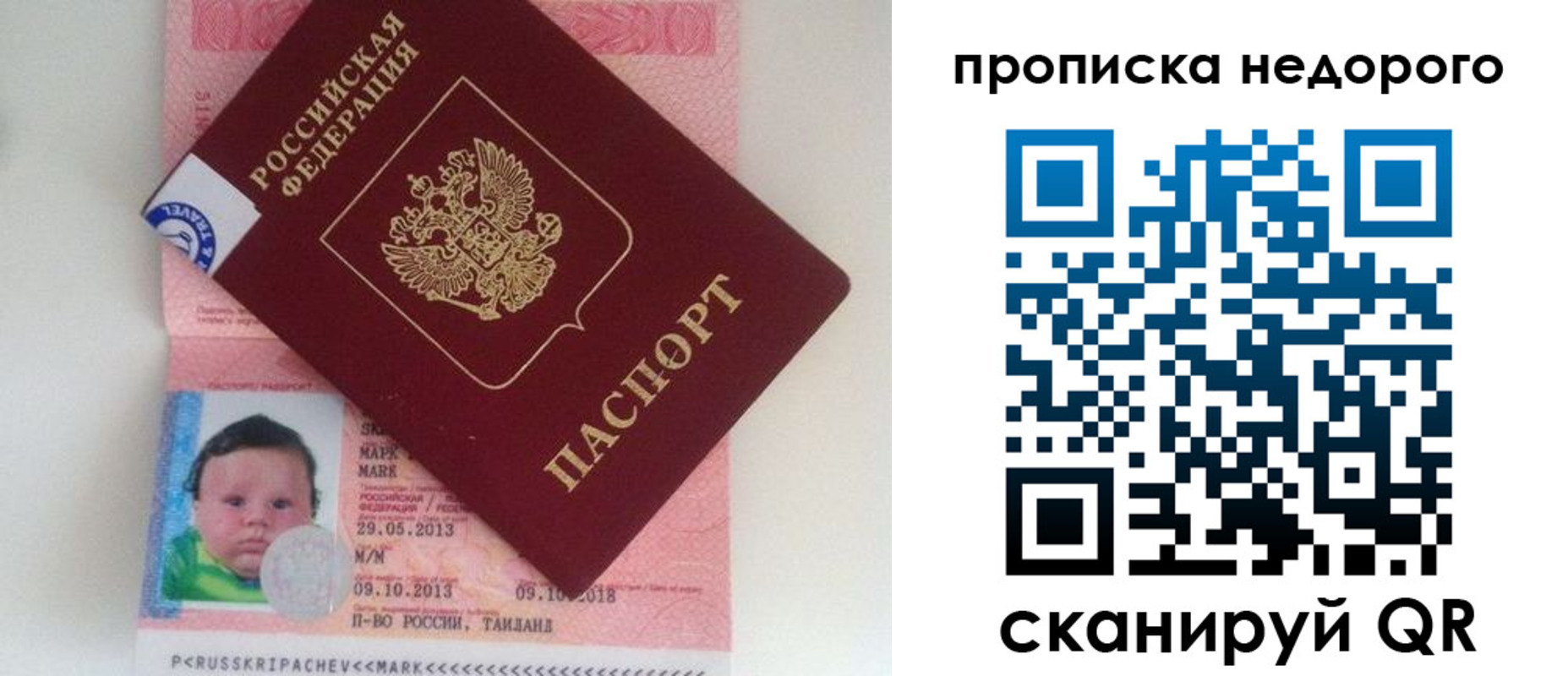 прописка иностранных граждан в Карабаше