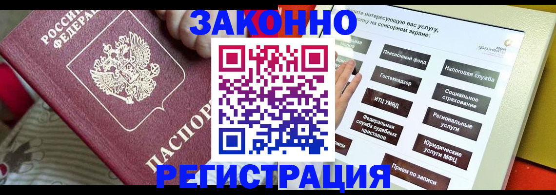 пропишу в квартире в Карабаше