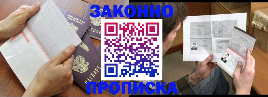 регистрация в Карабаше